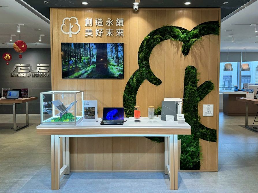 華碩於三創旗艦店規劃ESG特展，消費者可現場體驗再生材質如何在華碩筆電上綻放美麗。